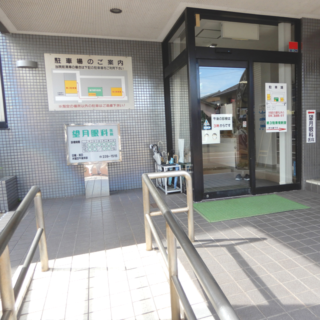 医院玄関前の画像